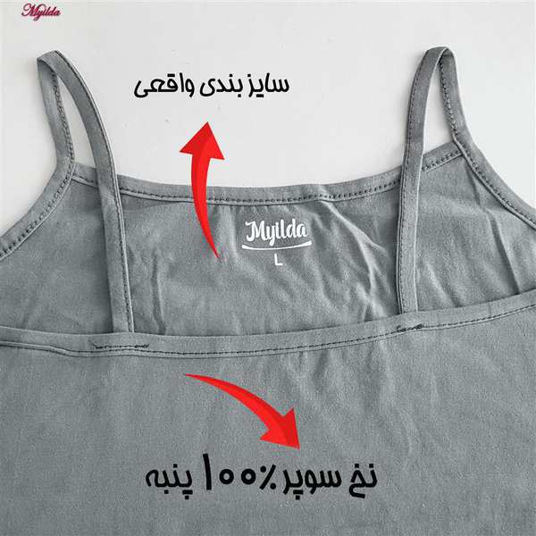 تاپ زنانه ماییلدا مدل پنبه ای طوسی کد 4963 - تصویر 8