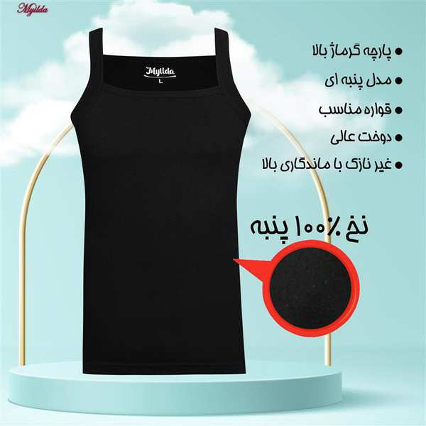 زیرپوش خشتی مردانه ماییلدا مدل پنبه ای مشکی کد 4713 - تصویر 7