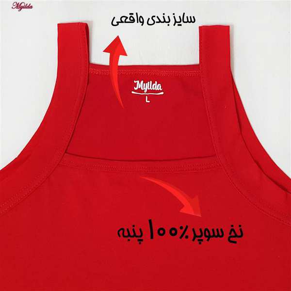 زیرپوش خشتی مردانه ماییلدا مدل پنبه ای قرمز کد 4713 - تصویر 6