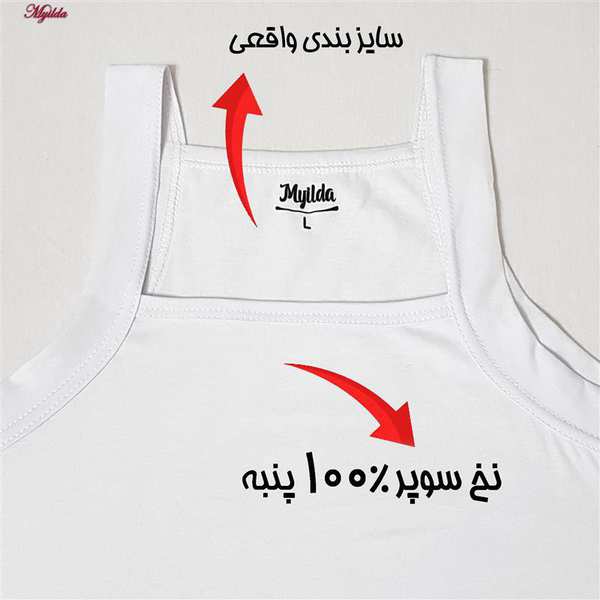زیرپوش خشتی مردانه ماییلدا مدل پنبه ای سفید کد 4713 - تصویر 6