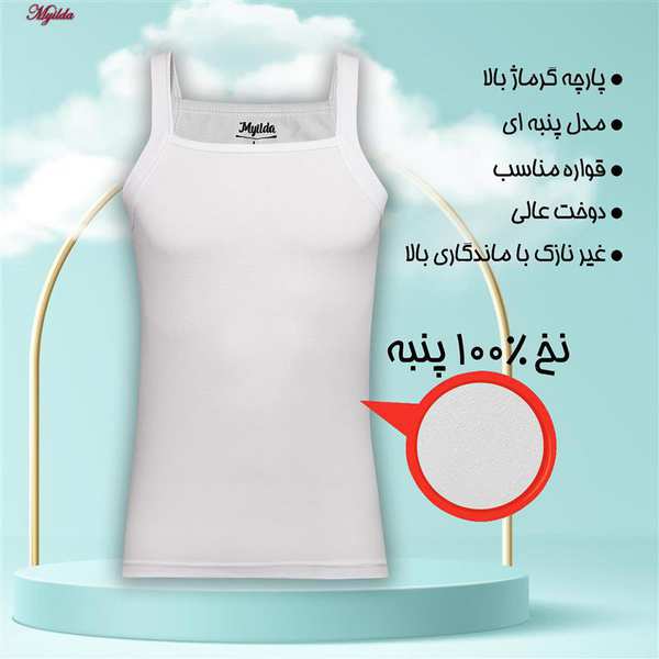 زیرپوش خشتی مردانه ماییلدا مدل پنبه ای سفید کد 4713 - تصویر 7