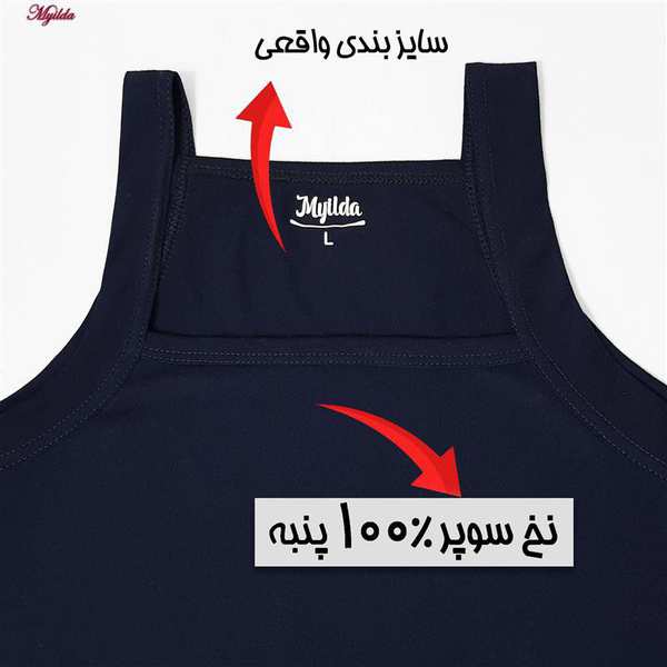 زیرپوش خشتی مردانه ماییلدا مدل پنبه ای سرمه ای کد 4713 - تصویر 6