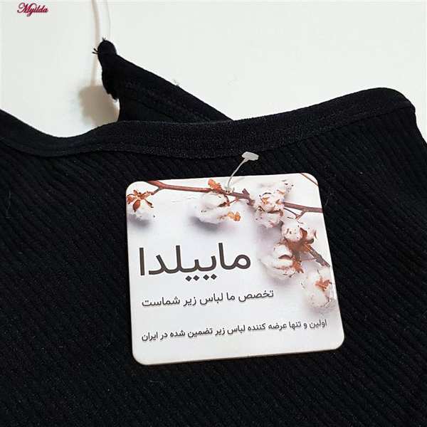 تاپ کراپ زنانه مدل بند سیلیکونی پددار مشکی کد 4980 ماییلدا - تصویر 6