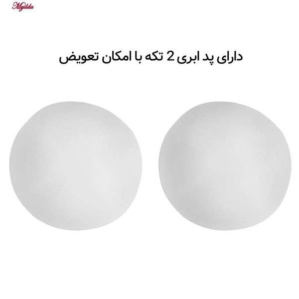 ست شورت و نیم تنه دخترانه گربه و فنجان مدل پددار گلبهی کد 5164-4 ماییلدا - تصویر 8