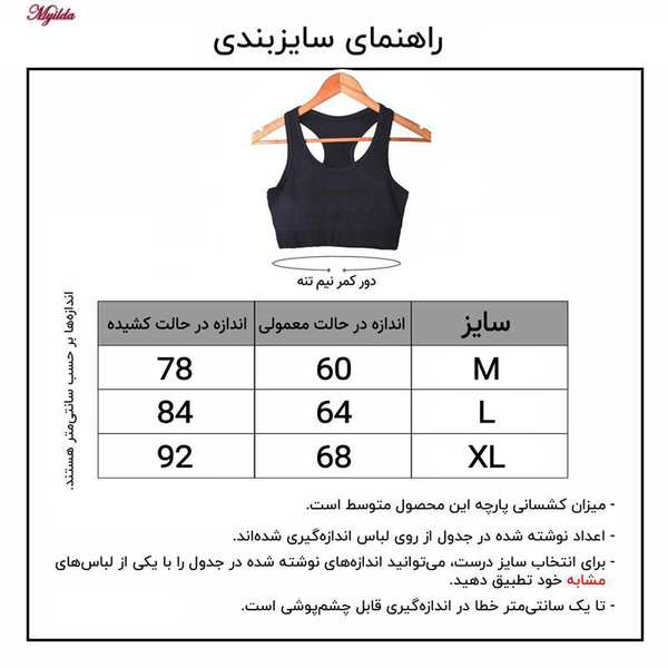 نیم تنه ورزشی زنانه مدل پددار طوسی کد 3785 ماییلدا - تصویر 7