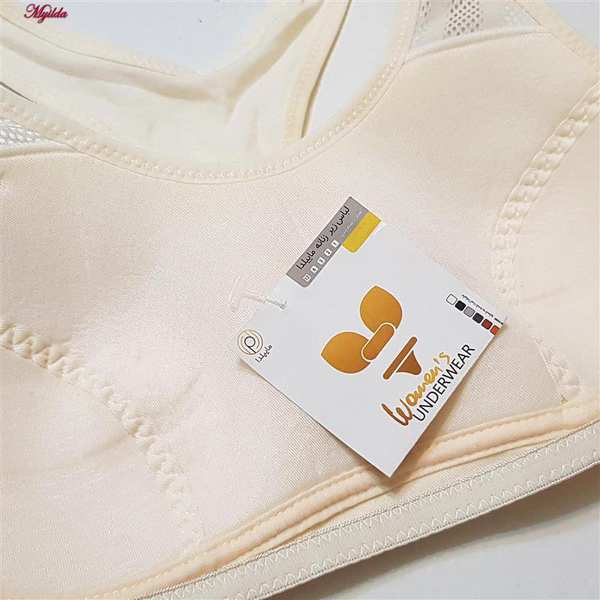 نیم تنه ورزشی زنانه مدل پشت قهرمانی رنگ کرم ماییلدا کد 3785 - تصویر 7