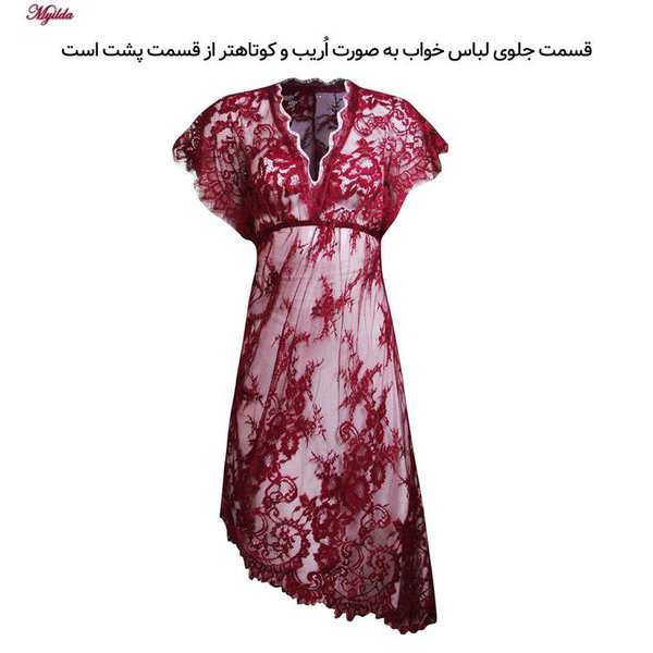 لباس خواب زنانه رنگ زرشکی مدل 5245-1908 ماییلدا - تصویر 7