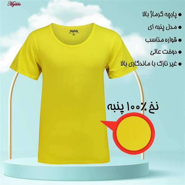 زیرپوش آستین دار یقه گرد مردانه ماییلدا مدل 4710-6n بسته دو عددی - تصویر 14