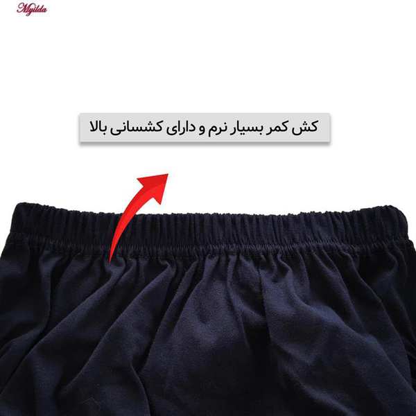 شورت اسلیپ مردانه ماییلدا مدل 4700-4 بسته دو عددی - تصویر 4