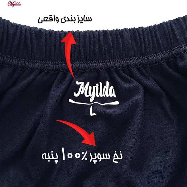 شورت اسلیپ مردانه ماییلدا مدل 4700-4 بسته دو عددی - تصویر 5
