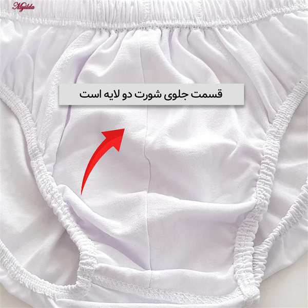 شورت اسلیپ مردانه ماییلدا مدل 4700-4 بسته دو عددی - تصویر 9