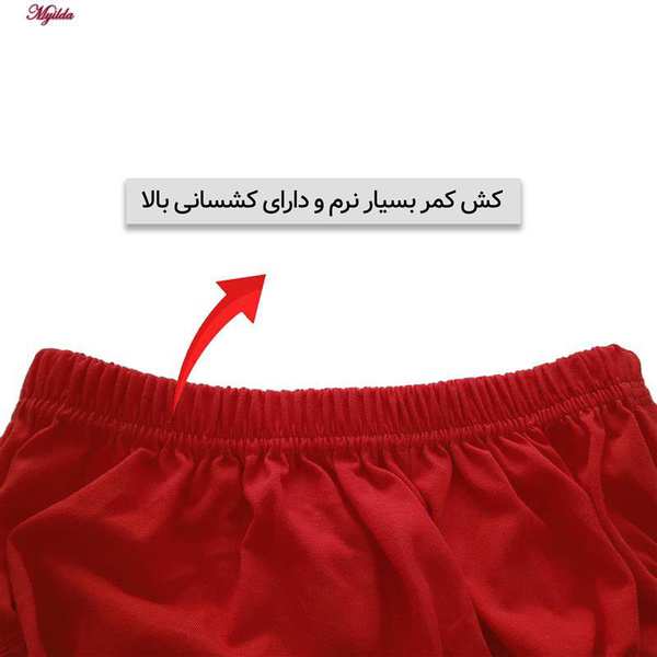 شورت اسلیپ مردانه ماییلدا مدل 4700-3 بسته دو عددی - تصویر 7