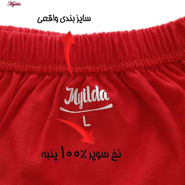 شورت اسلیپ مردانه ماییلدا مدل 4700-3 بسته دو عددی - تصویر 8