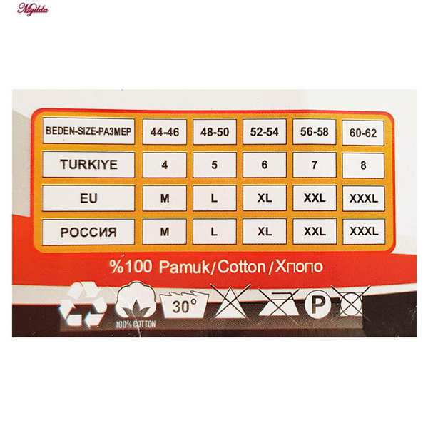 زیرپوش رکابی یقه گرد مردانه آیدا جید مدل نخ پنبه کد 5330 -3 بسته 3 عددی ماییلدا - تصویر 6
