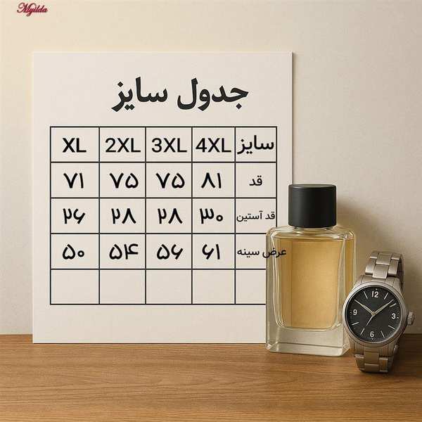 تیشرت آستین کوتاه مردانه سیلور مدل 5496 ماییلدا - تصویر 11