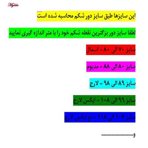گن زنانه آن چری مدل 2022 ماییلدا - تصویر 2