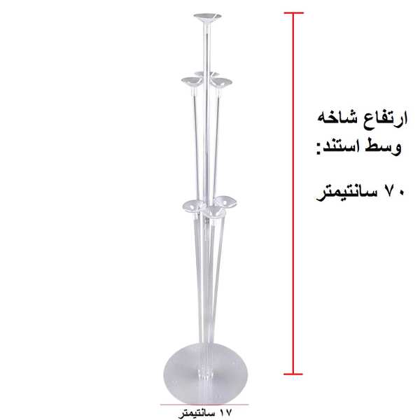 استند بادکنک سجا مدل 7 شاخه ایرسامارکت - تصویر 5