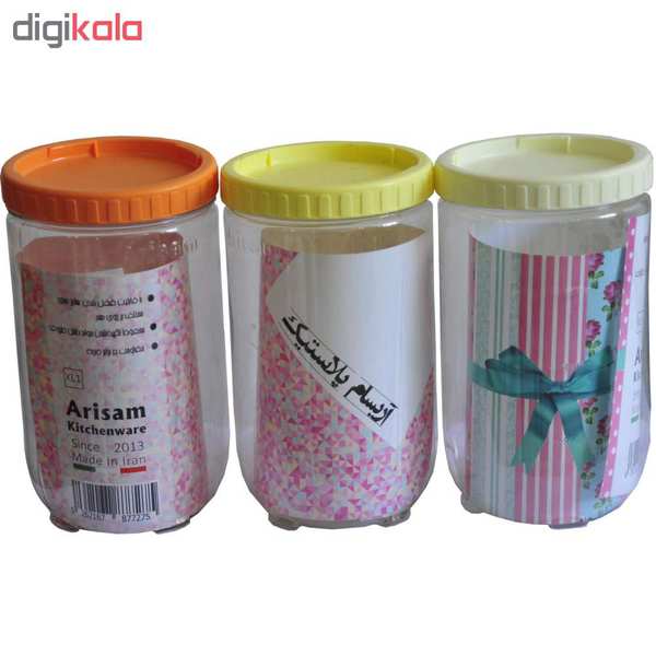 بانکه آریسام مدل XL1 ایرسامارکت - تصویر 2