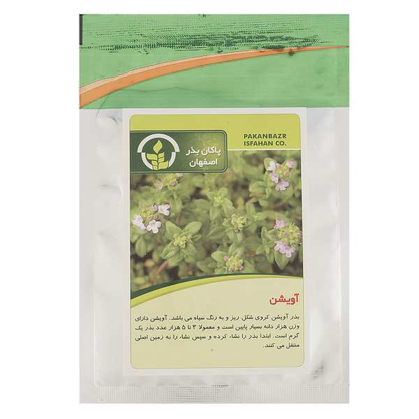 بذر آویشن پاکان بذر ایرسامارکت
