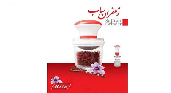 زعفران ساب بیتا مدل 368 ایرسامارکت - تصویر 9