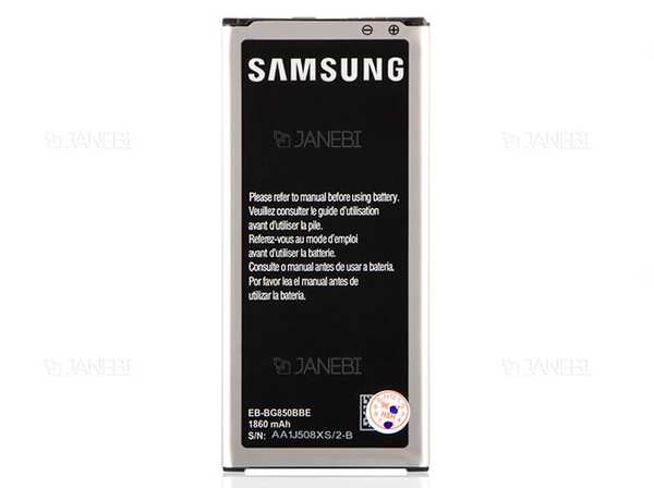 باتری اصلی Samsung Galaxy Alpha