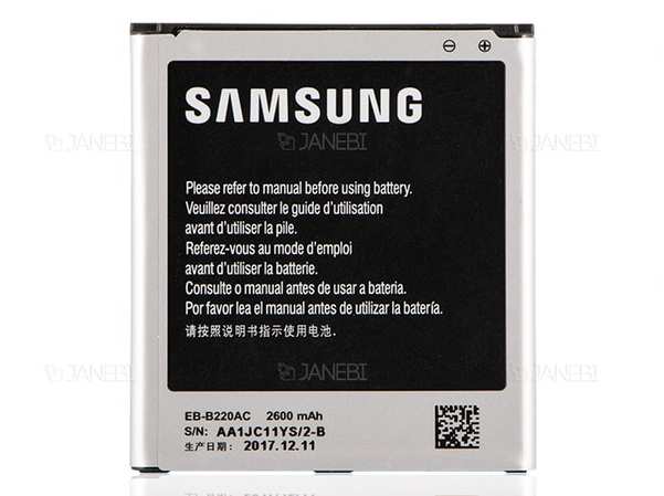 باتری اصلی گوشی گلکسی گرند 2 سامسونگ  Samsung Galaxy Grand 2846913NC8225