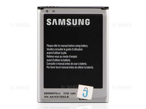 باتری اصلی Samsung Galaxy Note 2 N7100