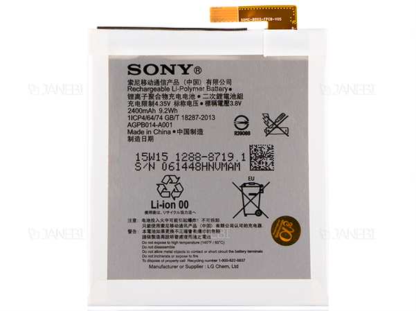 باتری اصلی گوشی Sony Xperia M4 Aqua846898NC8210