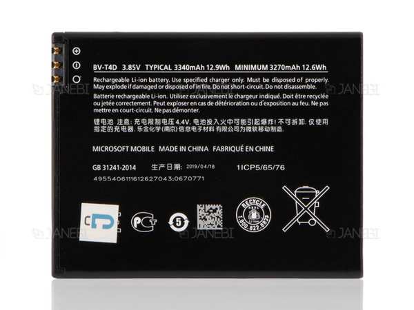 باتری اصلی Microsoft Lumia 950 XL