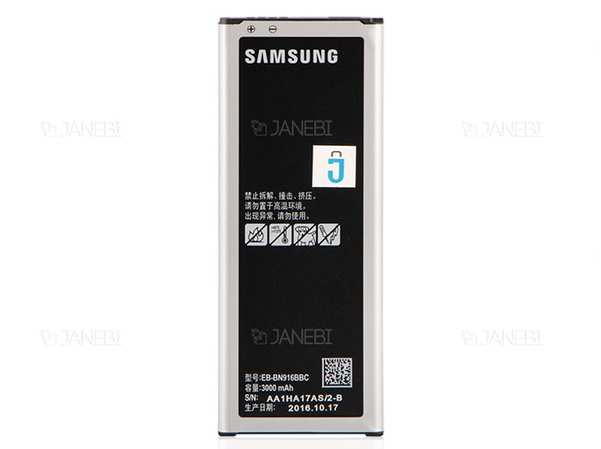 باتری اصلی گوشی نوت 4 سامسونگ Samsung Galaxy Note 4 Dual846911NC8223