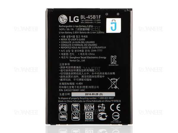 باتری اصلی LG V10 Battery