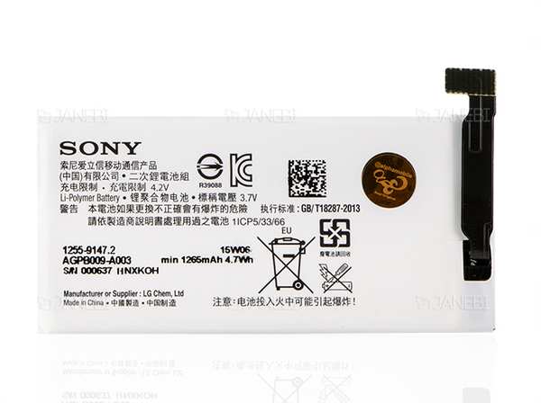 باتری اصلی Sony Xperia Go Battery