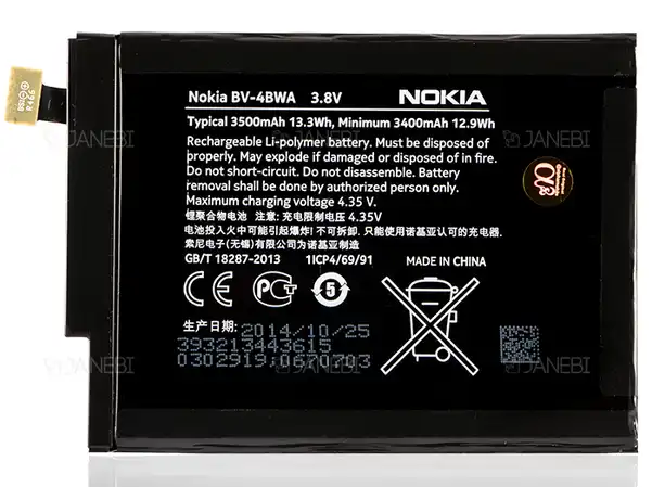 باتری اصلی نوکیا Nokia Lumia 1320 Battery848570NC8795