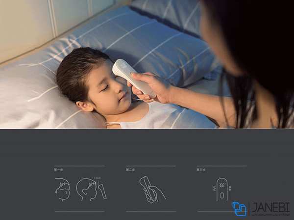 بهداشت و سلامت عمومی دماسنج مادون قرمز شیائومی Xiaomi iHealth LED Digital Infrared Thermometer PT3 سفید | گارانتی اصالت و سلامت فیزیکی - تصویر 4