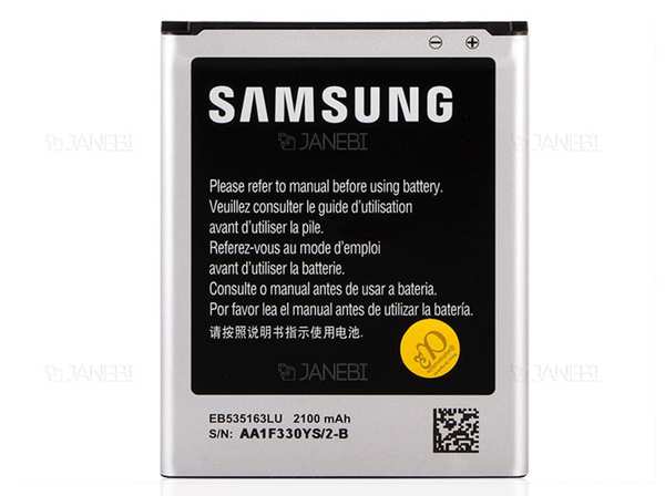 باتری اصلی سامسونگ گلکسی گرند Samsung Galaxy Grand