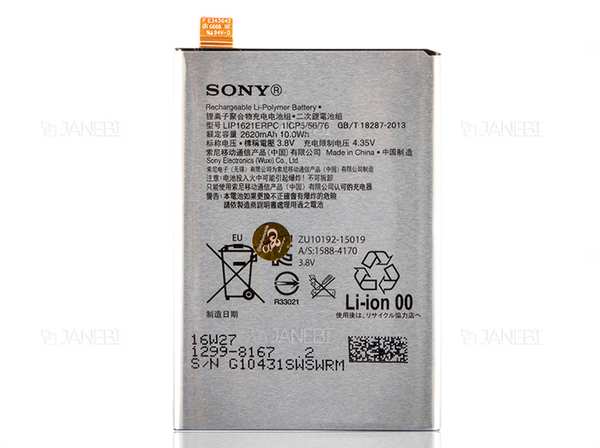 باتری اصلی Sony Xperia X Battery