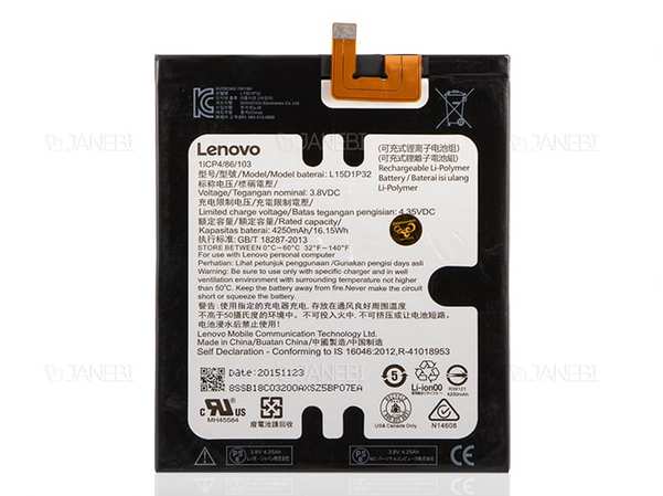 باتری اصلی Lenovo 1ICP4/86/103 Battery848236NC8646