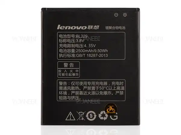 باتری اصلی Lenovo Golden Warrior A8 A808T/A806 BL229848231NC8641