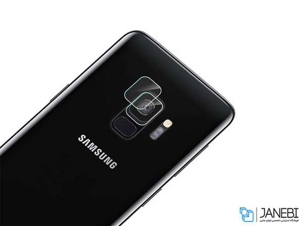 محافظ لنز سامسونگ Camera Lens Protection Samsung Galaxy S9 - تصویر 2