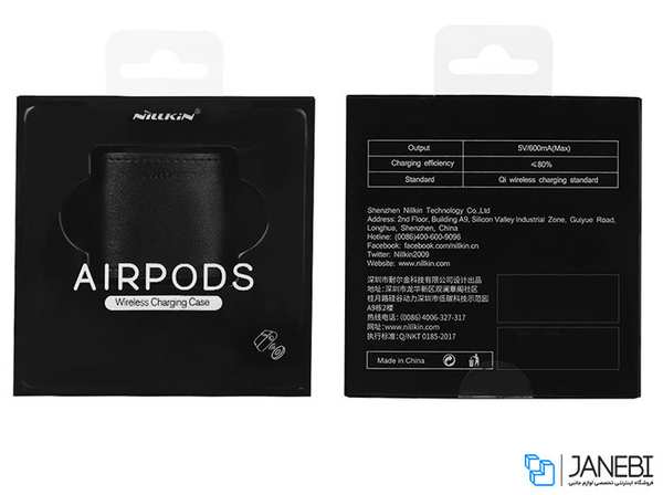 کاور شارژ وایرلس ایرپاد نیلکین Nillkin Airpods Mate wireless Charging Case - تصویر 3