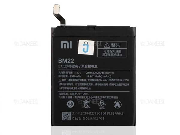 باتری اصلی گوشی شیائومی Xiaomi Mi 5847735NC8425