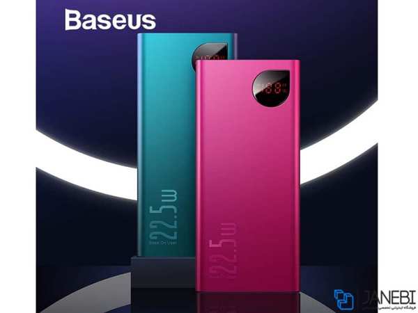 پاور بانک فست شارژ ۲۰۰۰۰ بیسوس Baseus Adaman Metal Digital Display 20000mAh - تصویر 8