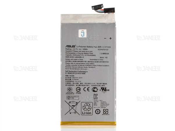 باتری اصلی تبلت ایسوس Asus M548 Battery847640NC8393