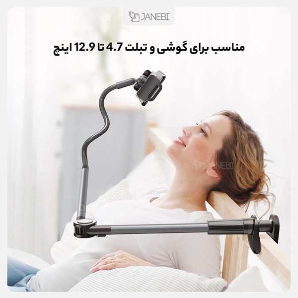 پایه نگهدارنده گوشی و تبلت بیسوس Baseus Otaku Life Rotary Adjustment Lazy Holder - تصویر 12