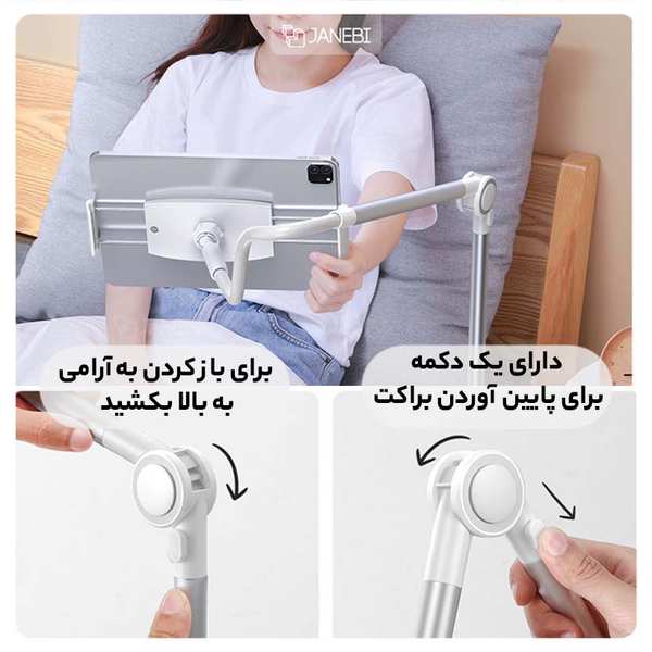 پایه نگهدارنده گوشی و تبلت بیسوس Baseus Otaku Life Rotary Adjustment Lazy Holder - تصویر 13