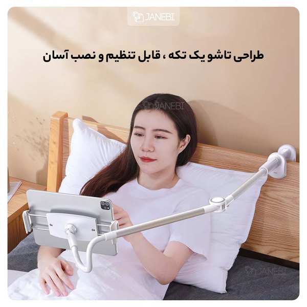 پایه نگهدارنده گوشی و تبلت بیسوس Baseus Otaku Life Rotary Adjustment Lazy Holder - تصویر 14