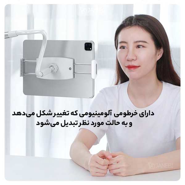 پایه نگهدارنده گوشی و تبلت بیسوس Baseus Otaku Life Rotary Adjustment Lazy Holder - تصویر 15