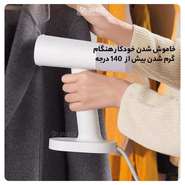 اتو بخار برقی قابل حمل شیائومی Xiaomi Mijia MJGTJ01LF Handheld Portable Steam - تصویر 11