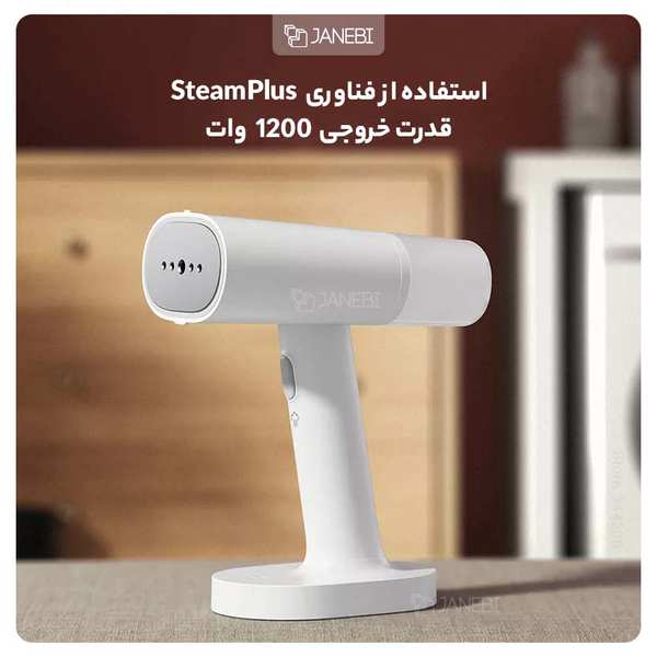 اتو بخار برقی قابل حمل شیائومی Xiaomi Mijia MJGTJ01LF Handheld Portable Steam - تصویر 12