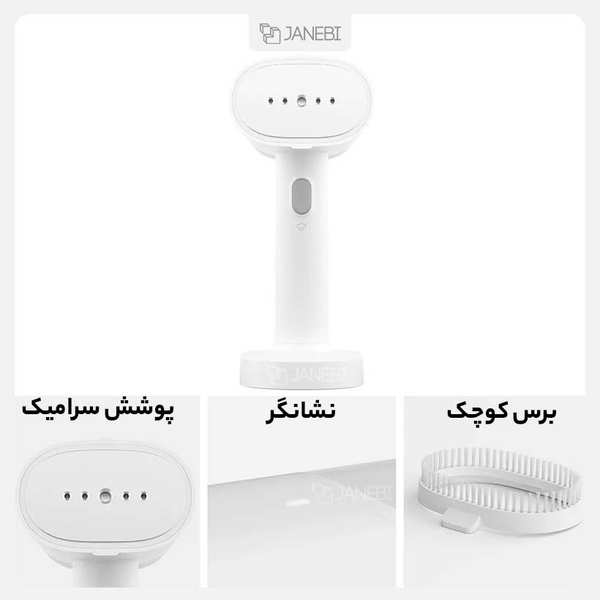 اتو بخار برقی قابل حمل شیائومی Xiaomi Mijia MJGTJ01LF Handheld Portable Steam - تصویر 6
